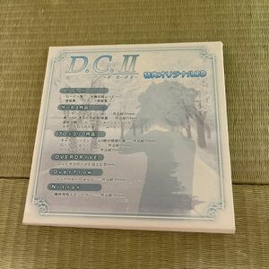 D.C.Ⅱ ダ・カーポⅡ 特典オリジナルCD