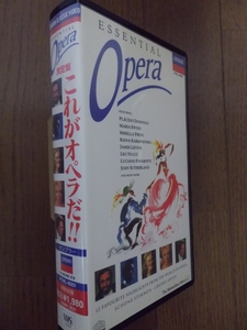 （ビデオVHS）LONDON　これがオペラだ　1992年刊　＊歌劇