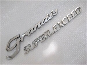 ★希少 三菱 シャリオ グランディス スーパーエクシード Grandis SUPER EXCEED シルバーエンブレム 2点 旧車 中古