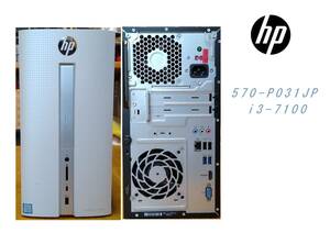 HP　570-P031JP　i3-7100