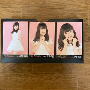 NMB48 渋谷凪咲 写真 会場 AKB 真夏の単独コンサート 川栄さん 3種コンプ
