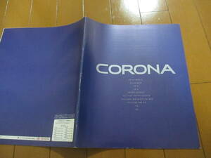 庫39223　カタログ ■トヨタ●　コロナ　ＣＯＲＯＮＡ●1989.11　発行●34　ページ