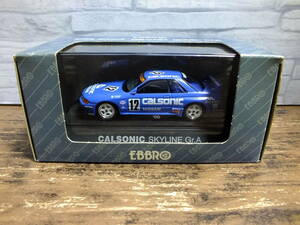 1/43　エブロ　EBBRO　カルソニック　CALSONIC　スカイライン　SKYLINE　GT-R　Gr.A　R32