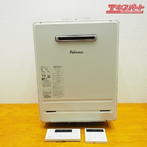 パロマ Paloma ガスふろ給湯器 LPガス FH-EZ2026SAWL 2023年 リモコン付 20号壁掛型/エコジョーズ/オートタイプ/給水・給湯接続20A 戸塚店