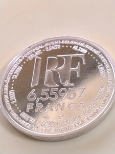 フランス 1999 6.55957 フラン銀貨 EUROPA