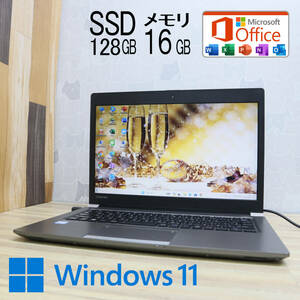 ★美品 高性能6世代i3！SSD128GB メモリ16GB★R63/G Core i3-6006U Webカメラ Win11 MS Office2019 Home&Business ノートPC★P69831