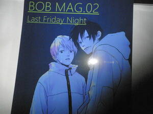 絵津鼓 BOB MAG.02 Last Friday Night 商業誌番外編 ラストフライデイ