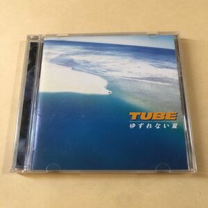 TUBE 1CD「ゆずれない夏」