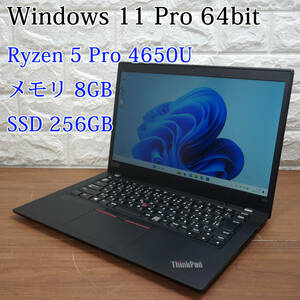 Lenovo ThinkPad X13 Gen1 20UG-S1JP00《Ryzen 5 Pro 4650U 2.10GHz / 8GB / SSD 256GB / Windows11 / Office》 13型 ノートパソコン 17398