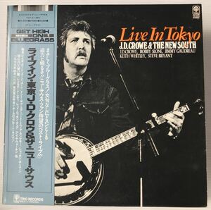 帯付 良好LP J.D.クロウ＆ザ・ニュー・サウス J.D. CROWE & THE NEW SOUTH ライブ・イン東京 LIVE IN TOKYO PA-6342 Bluegrass