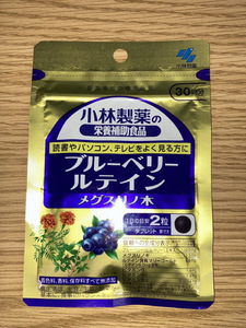 ♪【新品】★1円スタート★小林製薬の栄養補助食品 ブルーベリールテイン メグスリノ木 約30日分60粒 【送料無料】2024H1YO6-MIX3K-302-414