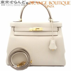 101718346 エルメス HERMES ケリー28 内縫い 2WAY C刻印 クレ ゴールド金具 トゴ ストラップ付 ハンドバッグ レディース 2018年