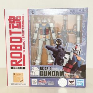 ［未開封］ROBOT魂 192 機動戦士ガンダム RX-78-2 ガンダム ver. A.N.I.M.E. ロボット魂 バンダイ 