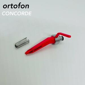 ortofon Concorde Scratch(ピンク)