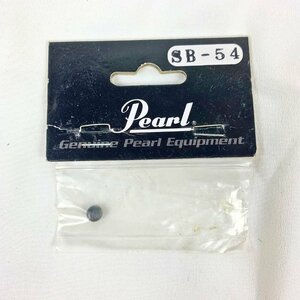 [R0951] 未開封品 Pearl (パール) SB-54 アレンスクリュー キック ペダル パーツ