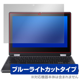 Acer Chromebook Spin 511 R753T-A14N R753TN-A14N 保護 フィルム OverLay Eye Protector R753TA14N R753TNA14N ブルーライトカット