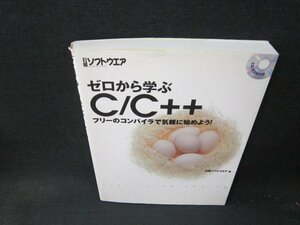 ゼロから学ぶC/C＋＋　CD再生確認無　シミカバー破れ有/TEC