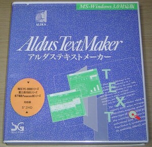 アルダステキストメーカー 5インチ2HD版 MS-Windows3.0対応版　PC-9801/富士通 FMR/松下電器 Panafacom Mシリーズ用 Aldus Text Maker