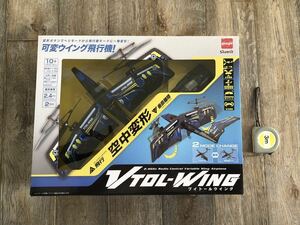 ◆送料込み◆ ラジオコントロール VTOL-WING ブイトールウイング 飛行機 絶版 希少 未使用品