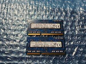 即決 hynix製 DDR3 4GB×2枚 合計8GB PC3L-12800S SO-DIMM 低電圧対応 送料120円～