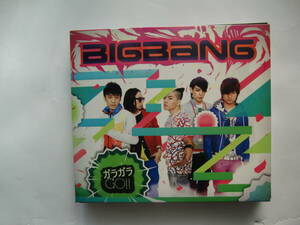CD DVD BIGBANG ビッグバン ガラガラGO!! 初回限定盤