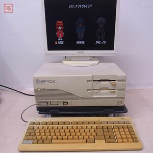 動作品 NEC PC-9801DX/U2 本体 キーボード付 日本電気 現状品 パーツ取りにもどうぞ【40