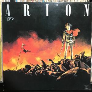 ARION / シンセサイザー・シンフォニー 日本盤LP アリオン