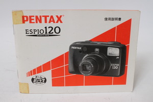 ★中古品★PENTAX　ペンタックス　エスピオ120　使用説明書