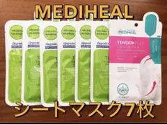 【新品未開封】MEDIHEAL メディヒール シートマスク パック 7枚セット