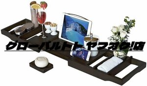 バスタブトレー 木製 バステーブル バスタブラックバスグッズ 伸縮式 浴室収納ラックお風呂用品 滑り止め ワイングラスホルダー