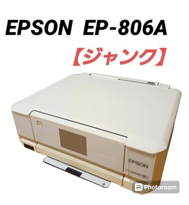 【ジャンク品】EPSON EP-806A プリンター 通電確認のみ エプソン