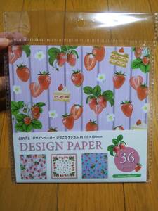 いちごクラシカル いちご イチゴ デザインペーパー 折り紙 おりがみ 折紙 ちよがみ 千代紙 デザインペーパー 36枚