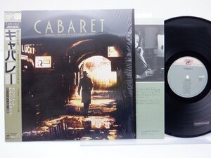 V.A.「Cabaret Original Soundtrack(キャバレー)」LP（12インチ）/CBS/Sony(28AH 2009)/Jazz