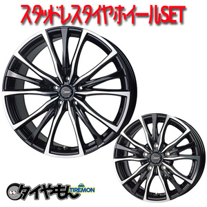 グッドイヤー アイスナビ8 クロノス CH110 15インチ スタッドレスタイヤ ホイールセット 185/65R15 5.5J 4H100 bB イスト フリードスパイ