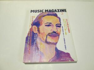 ミュージック・マガジン　1996年2月　送料370円