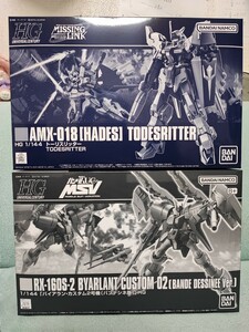 HG　トーリスリッター　　バイアラン・カスタム2号機（バンデシネ版）　未組立　送料無料