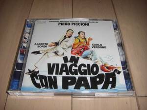 CD「IN VIAGGIO CON PAPA