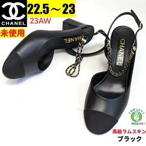 未使用さんCHANEL シャネル スリングバック パンプス 35.5C