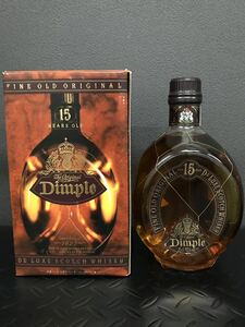 HH4★古酒 Dimple 15 YEARS OLD ディンプル 15年 スコッチ ウイスキー ファイン オールド オリジナル 750ml 43％ 未開封