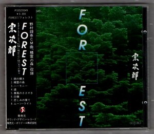 Ω 宗次郎 旧規格 CD FOREST フォレスト/精霊の森 悲しみの果て/志村けん のだいじょうぶだぁ 貧乏親子物語 シリアス無言劇 野村証券CM