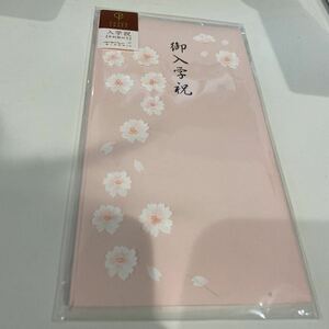 midori ペーパークラフト　入学祝い　中封筒付き祝儀袋　桜柄　新品 38