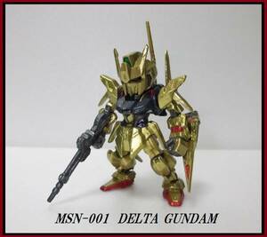 ガンダムコンバージ　GUNDAM CONVERGE　デルタガンダム　リペイント塗装作品