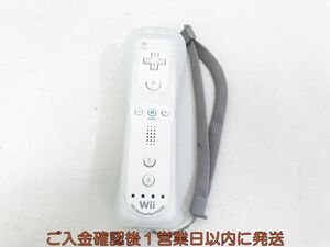 【1円】任天堂 Wiiリモコンプラス ホワイト ジャケット/ストラップ付き 動作確認済 Wii 周辺機器 M07-080kk/F3