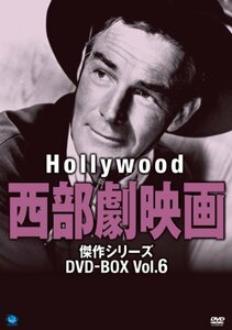 ハリウッド西部劇映画傑作シリーズ DVD-BOX Vol.6(中古 未使用品)　(shin