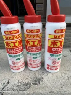 セメダイン木工ボンド 3本セット