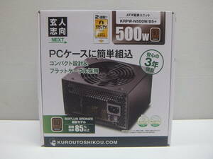 PC祭 未開封 玄人志向 ATX電源ユニット KRPW-N500W/85+ ① 購入日不明 自宅保管品