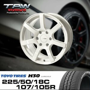 ○ 200系 ハイエース ホイール Styling6 パールホワイト リム＆エッジマシニング 18×8.0J+37 6H139.7 TOYO H30 ホワイトレター 225/50/18C