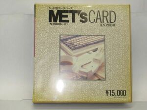 E7-11 ソフトウェア PC-9800シリーズ メッツ MET
