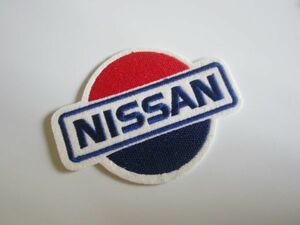 NISSAN 日産 NISMO ロゴ メーカー フェルト ワッペン/刺繍 エンブレム トラック レーシングスーツ 自動車 スポンサー ビンテージ 163