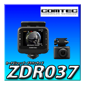 ZDR037 新品未開封３年保証 コムテック ドライブレコーダー 360度全方位+リヤカメラ 800万画素 後続車接近 日本製 GPS 駐車監視